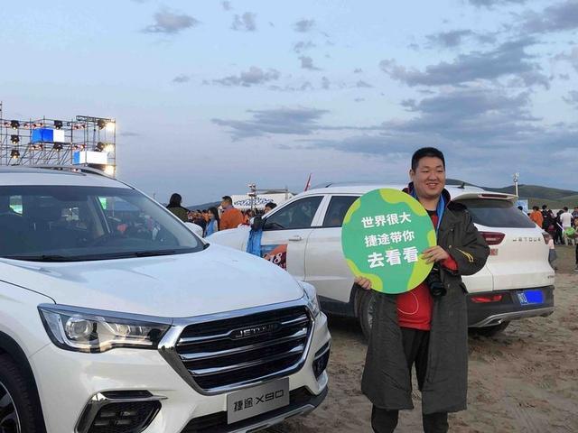 大气稳重“迎娶”捷途很满意