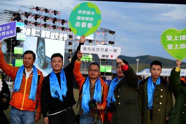 大气稳重“迎娶”捷途很满意