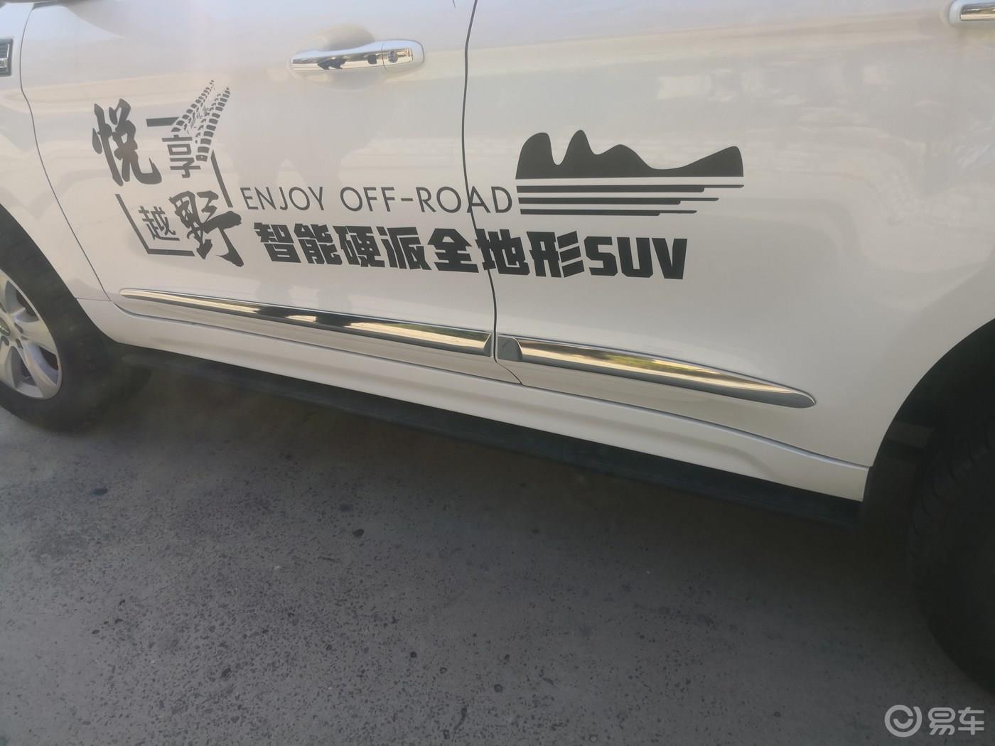 【我要新年台历】试驾哈弗H9，体验小坦克的感觉