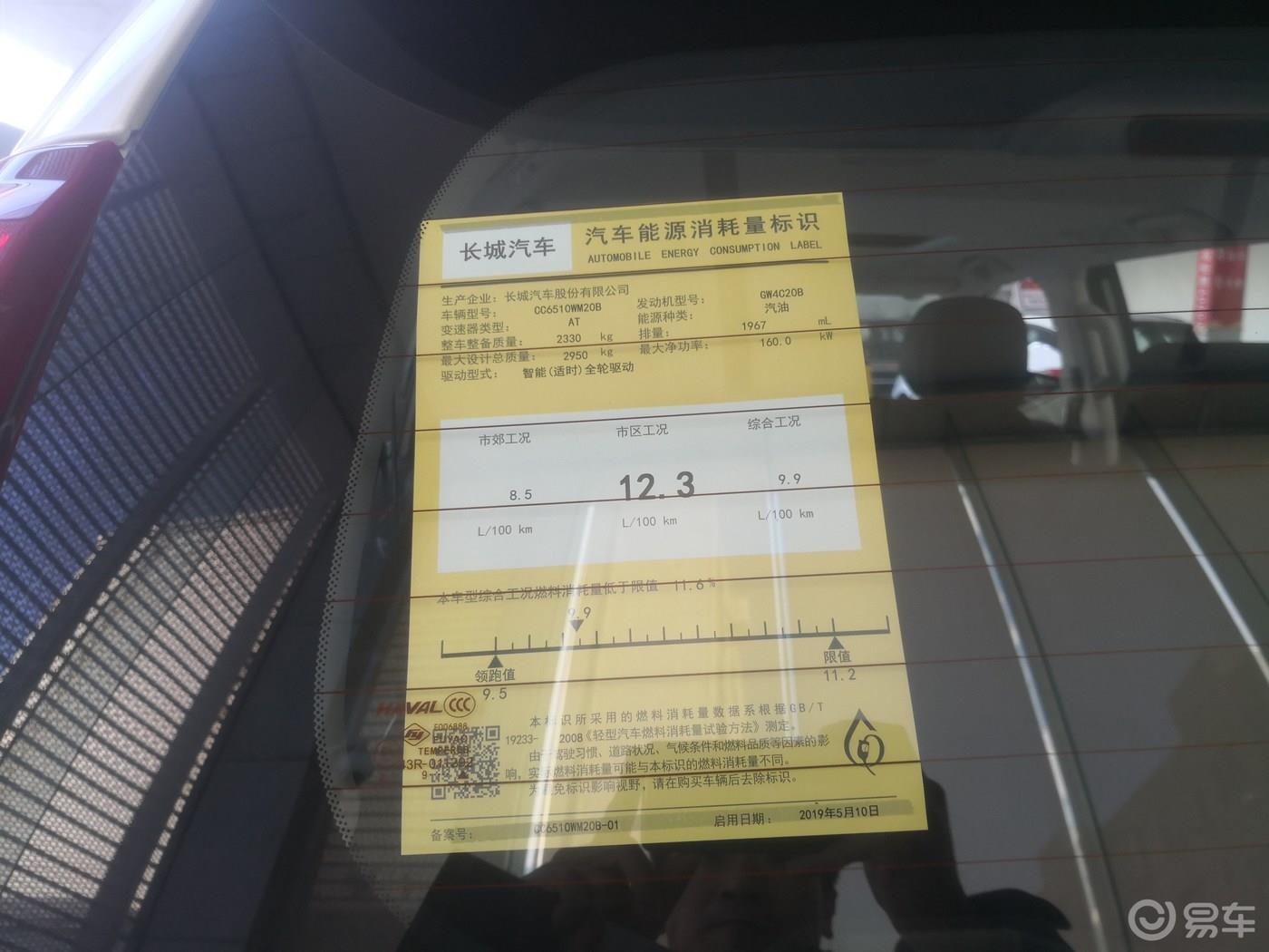 【我要新年台历】试驾哈弗H9，体验小坦克的感觉