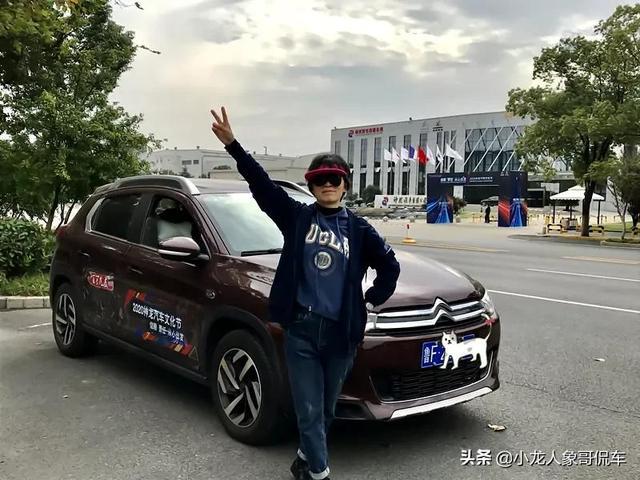 我和东风雪铁龙的2020与2021-超级女铁粉的感动