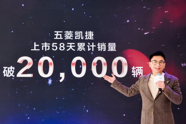 途观车主家用第二辆车买五菱凯捷，说出感受：不再担心落单了