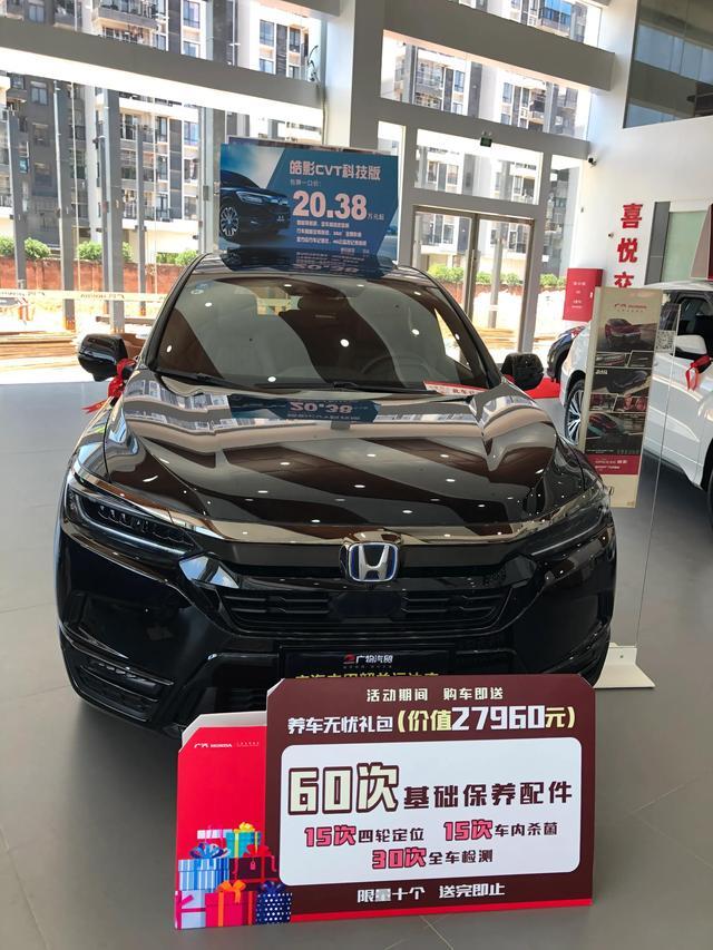 2020款荣放RAV4风尚版plus 车主用车真实感受！