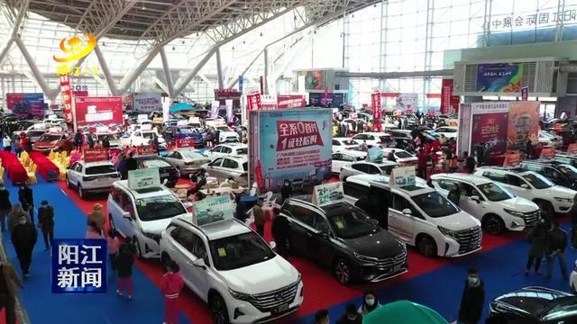 幸福阳江"2021元旦大型汽车展销会,在阳江国际会展中心开幕,现场展出