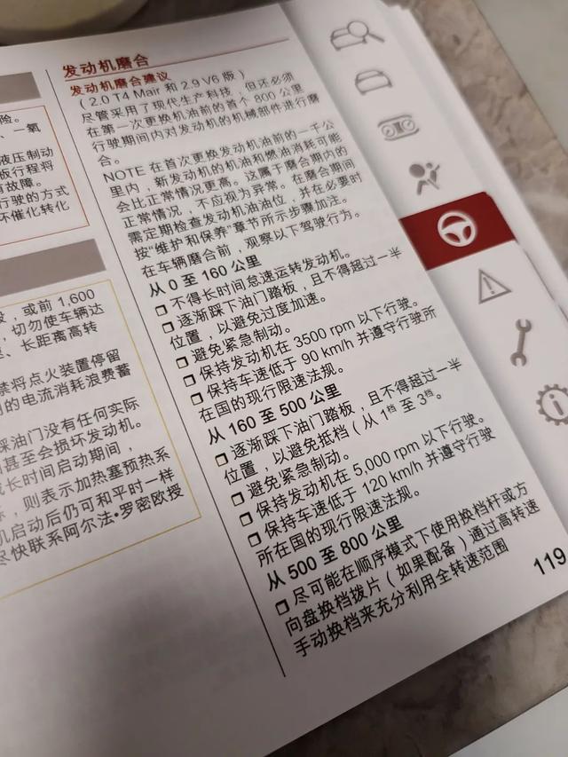 买了一辆最碰不得的意大利车，我却笑得更开心了