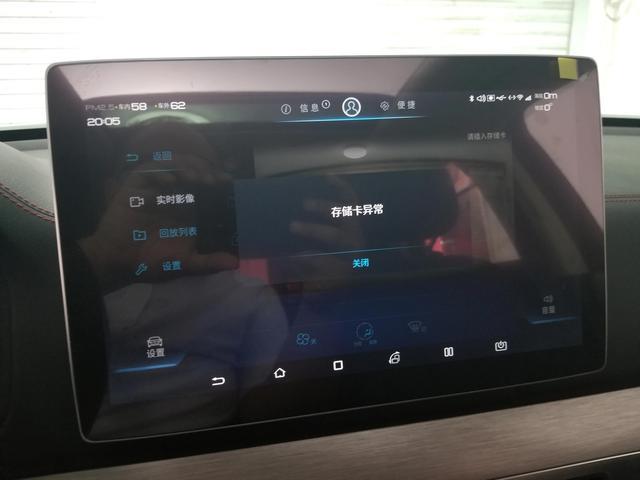 看过我的用车之痛，你得有多大的魄力才能继续买比亚迪唐！