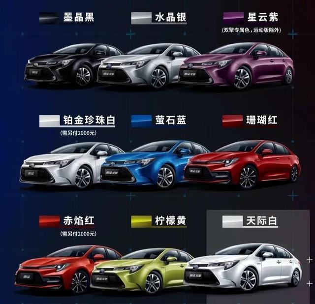 雷凌｜刚提新车不到3个月，就宣布停产在售！