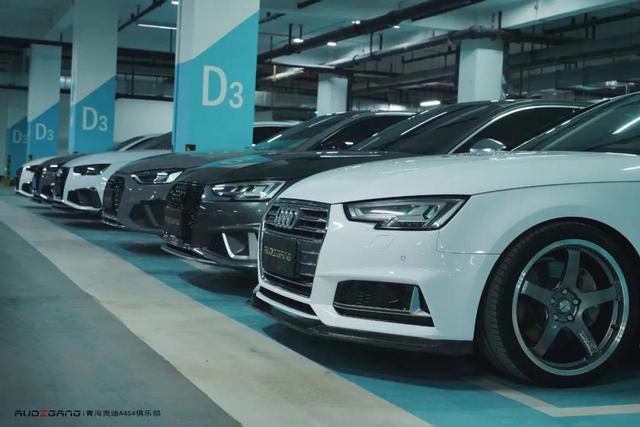 来自青海的奥迪A4/S4大家庭，这才是大伙热爱的汽车文化