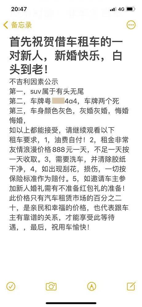 一位保时捷车主的真实自述：为了不被借车，我编造了这些谎言