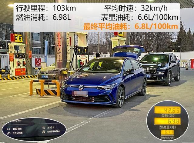 16.5提了辆大众高尔夫，开了4580公里后，车主说出心里话
