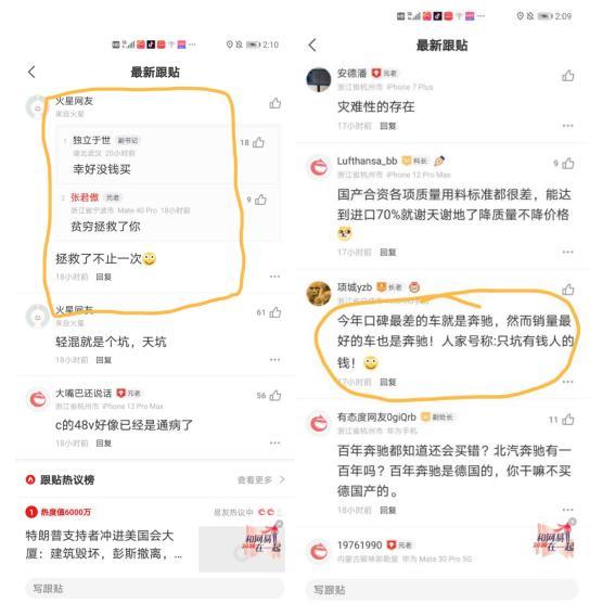 又是奔驰48v故障，这次是迈巴赫