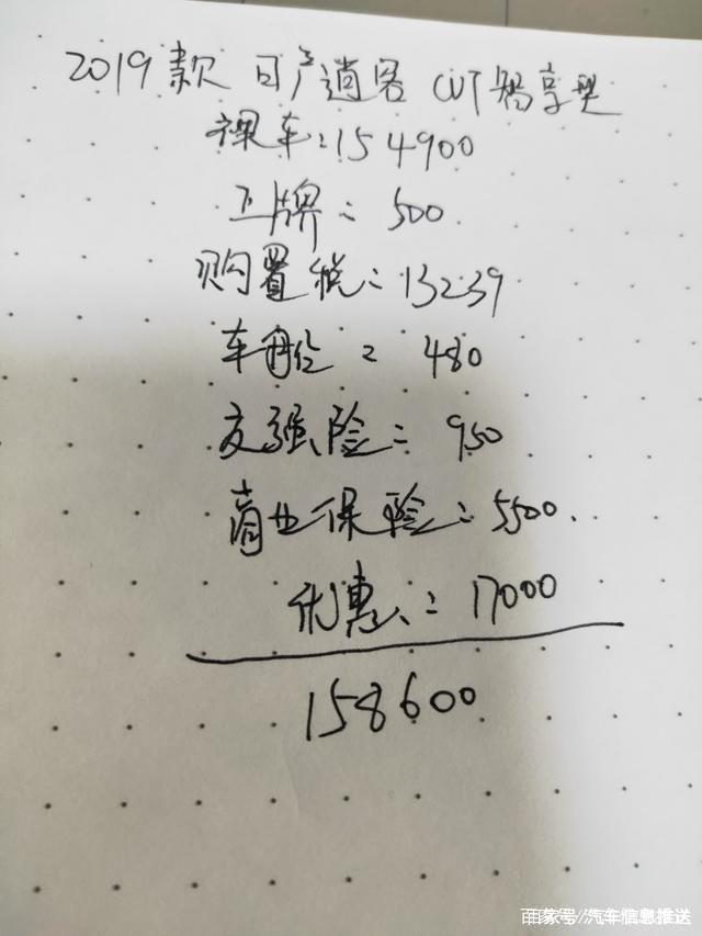 逍客的小毛病多吗？它的异响严重吗？车主说了几个小毛病