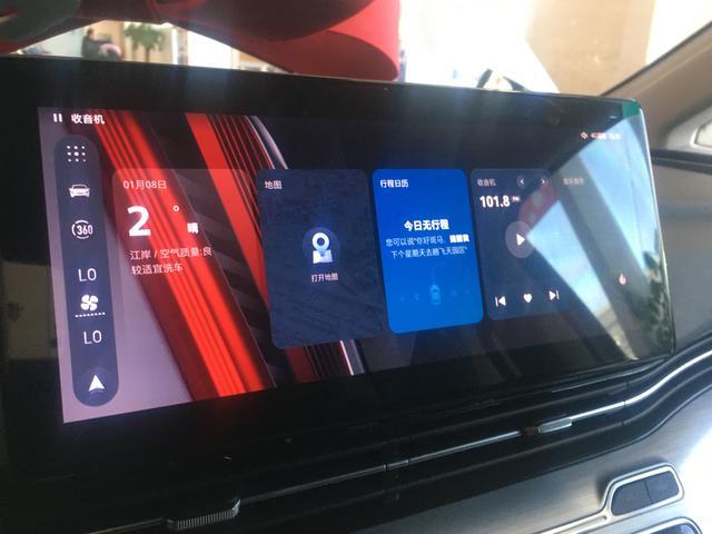 看中提车iMAX8