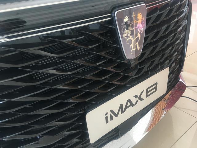 看中提车iMAX8