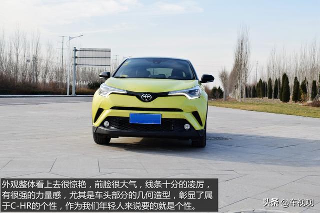 20万以内选车，看过日产奇骏，最终选择了小怪兽丰田C-HR