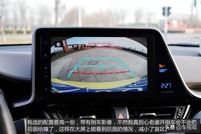20万以内选车，看过日产奇骏，最终选择了小怪兽丰田C-HR