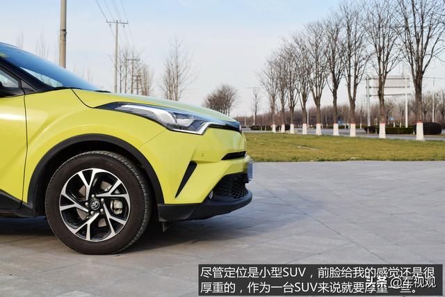 20万以内选车，看过日产奇骏，最终选择了小怪兽丰田C-HR