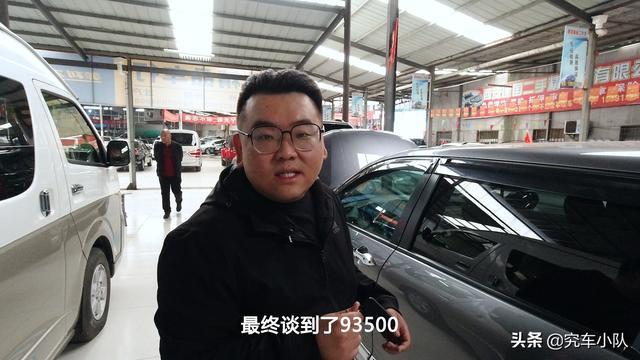 东北大学生为何选择7座车？
