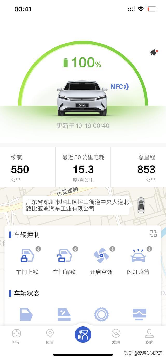 汉服小姐姐与比亚迪汉的朝朝暮暮（用车贴）