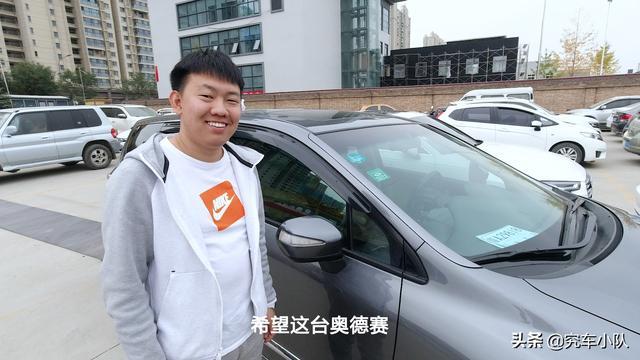 东北大学生为何选择7座车？