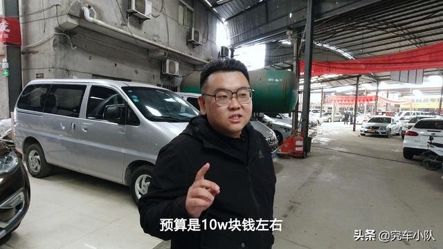 东北大学生为何选择7座车？