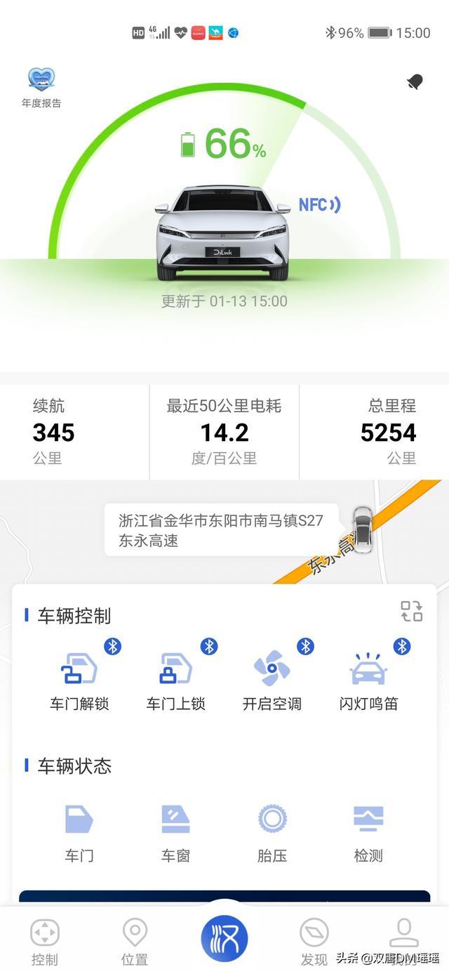 汉服小姐姐与比亚迪汉的朝朝暮暮（用车贴）