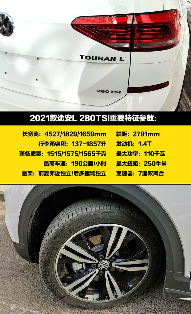 有人提了这辆以前很热的大众MPV，不到20万也还觉得贵