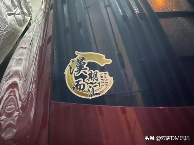 汉服小姐姐与比亚迪汉的朝朝暮暮（用车贴）