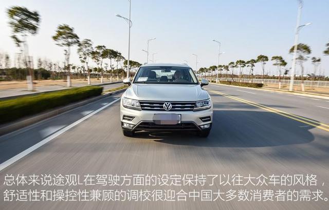 国内消费者为什么偏爱大众途观L？听听车主的实际用车感受