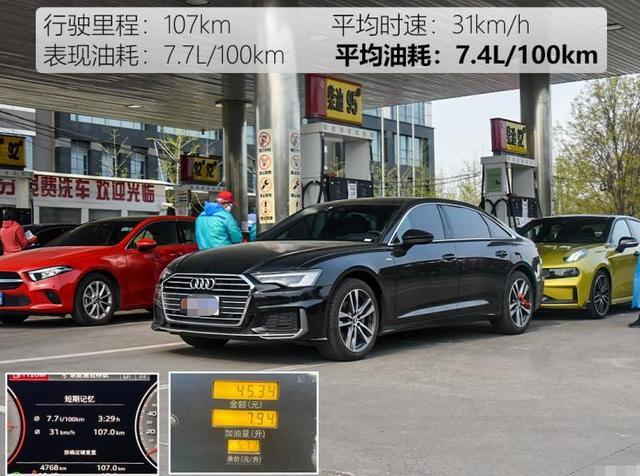 36.1万提了辆“低配”奥迪A6L，开1个月后，车主有话要说