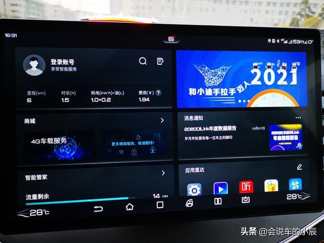 最近用车感受分享家庭买车选择唐DM-p还是唐DM-i
