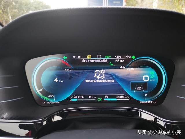 最近用车感受分享家庭买车选择唐DM-p还是唐DM-i