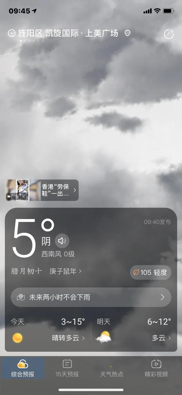 关于唐DM22寸265轮胎