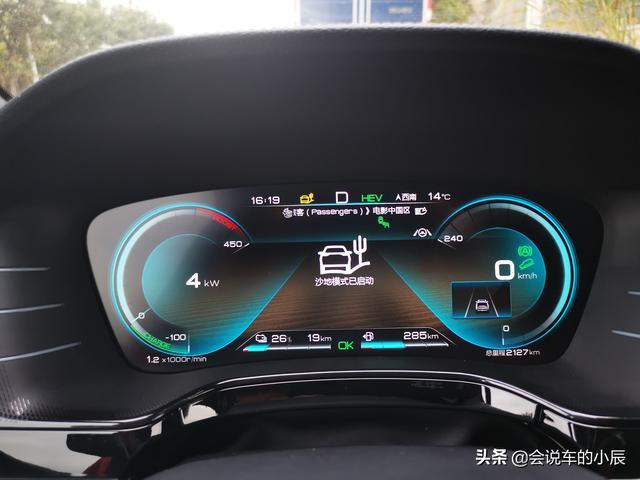 最近用车感受分享家庭买车选择唐DM-p还是唐DM-i