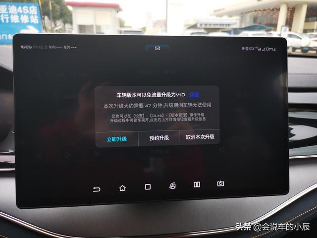 最近用车感受分享家庭买车选择唐DM-p还是唐DM-i