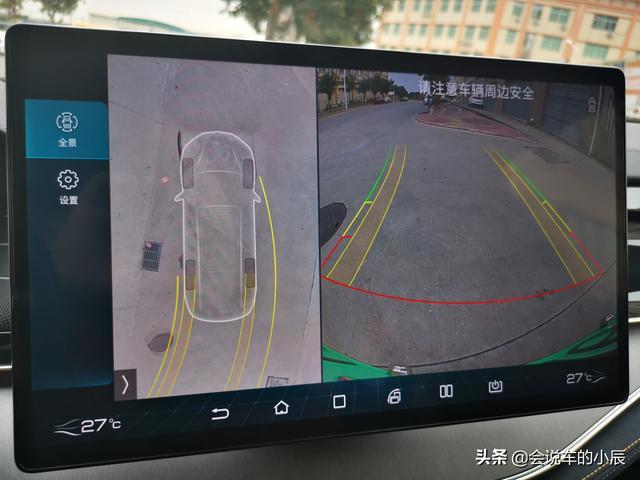 最近用车感受分享家庭买车选择唐DM-p还是唐DM-i