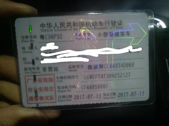 VV7车主的心声#wey全新车型摩卡亮相# @WEYSUV