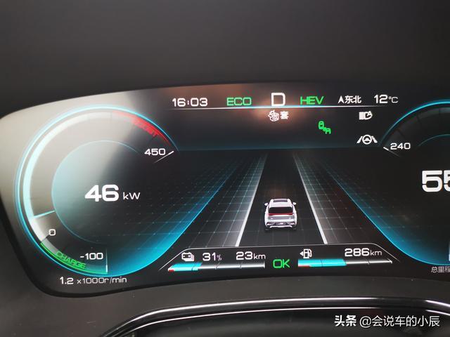 最近用车感受分享家庭买车选择唐DM-p还是唐DM-i