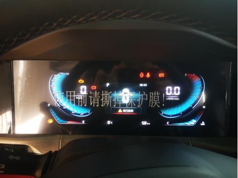 2021你好！CS55PLUS蓝鲸版贴膜作业