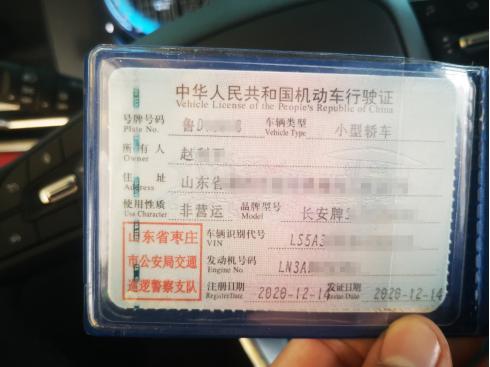 2021你好！CS55PLUS蓝鲸版贴膜作业