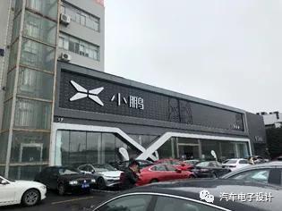 烟烟的小鹏P7提车记