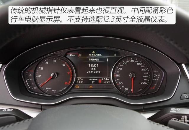 31.8万提了辆“低配”奥迪Q5L，开了2个月后，车主有话说