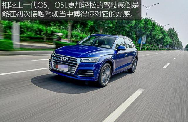 31.8万提了辆“低配”奥迪Q5L，开了2个月后，车主有话说