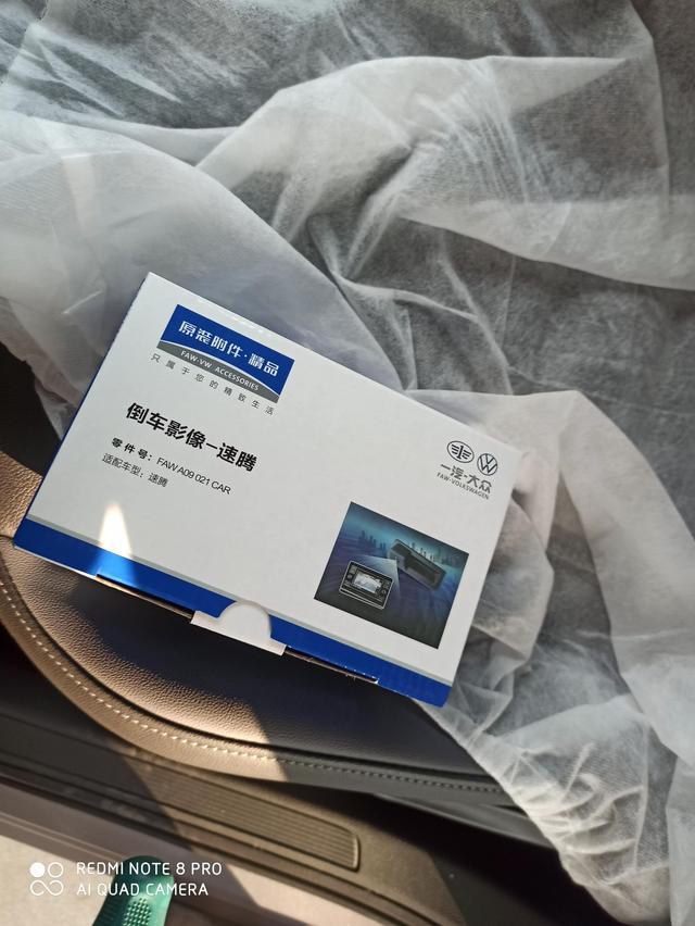 新提速腾加装倒车影像