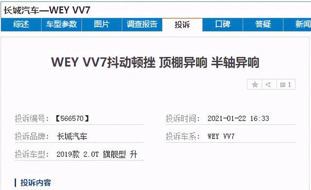 摩卡会是WEY品牌的“救命稻草”还是压死骆驼的最后一根稻草