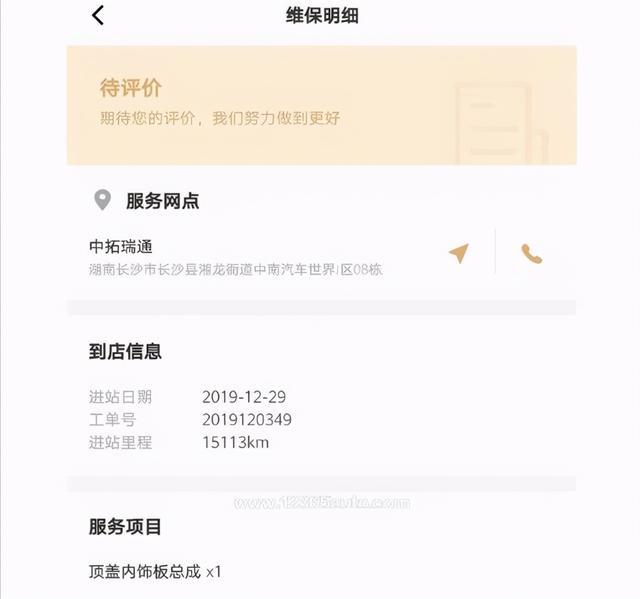 摩卡会是WEY品牌的“救命稻草”还是压死骆驼的最后一根稻草