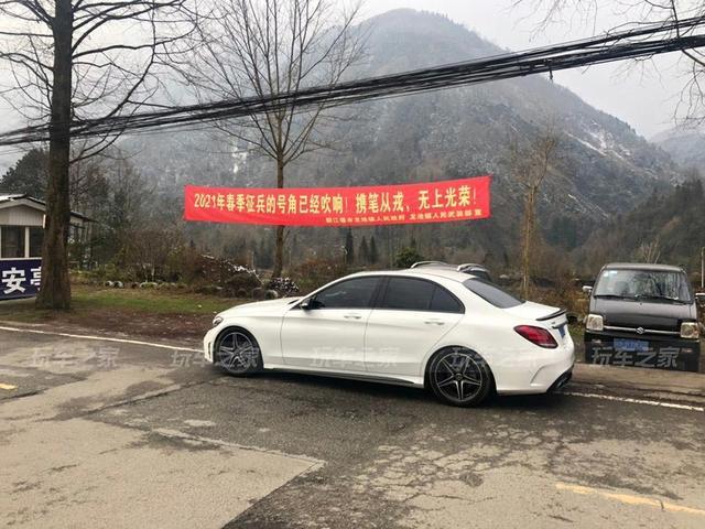 热爱我的热爱 车友提奔驰C260半年改装总结