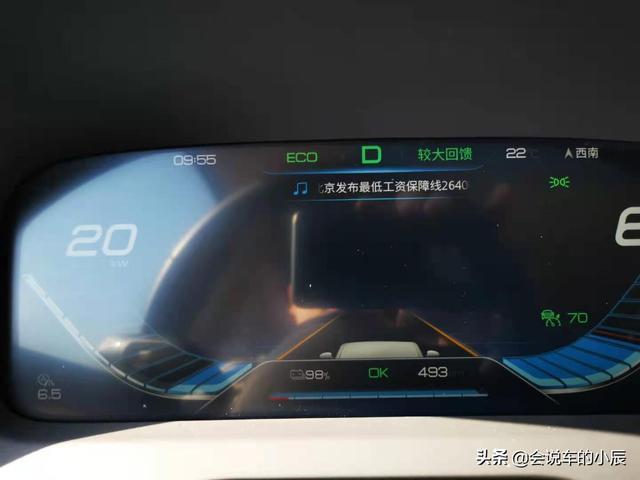 DM老车主分享一下为什么开过混动之后下一辆变成EV