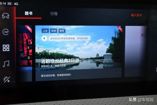 是别克GL8一半的价格，空间和配置表现不俗，实用的大通G50