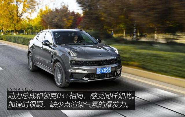 17万提了辆领克05，开了3250公里后，首批车主说出优缺点